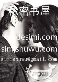 快穿：炮灰反派只想艹老婆gl（1v1 纯百+futa）封面