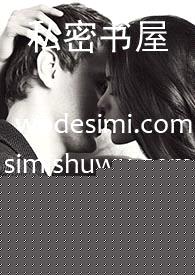 窃月记(父子丼)封面